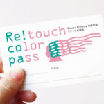 月１で髪色を整えたい！の気持ちに応えたサブスクサービス ｢リタッチ定期券｣