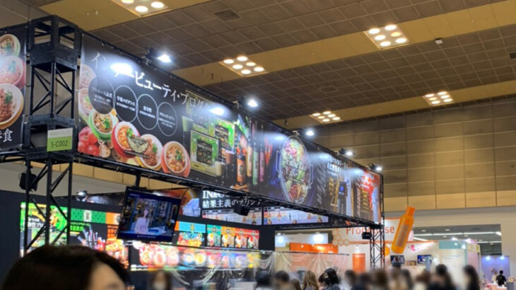 ビューティーワールド ジャパン ウエスト 過去最多の25,552名が来場