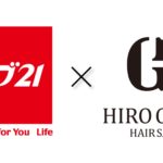 10月1日よりリーブ21×HIROGINZAのスペシャルコラボヘッドスパスタート！