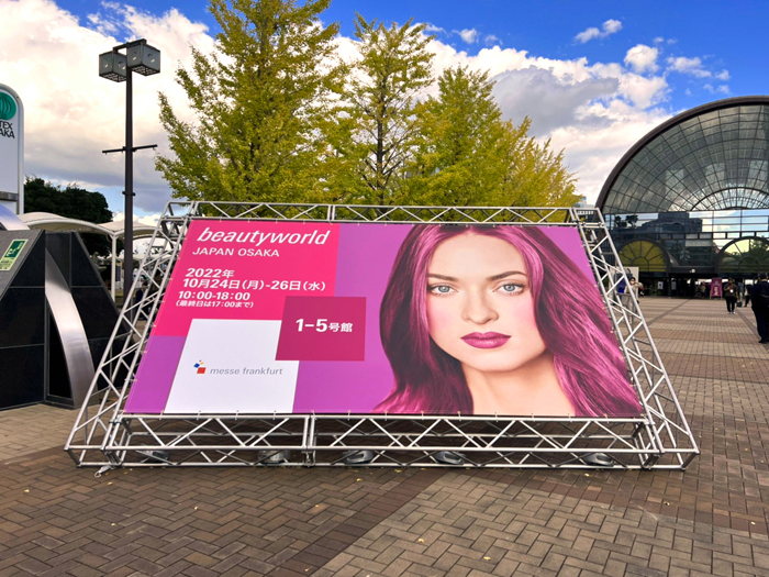 インテックス会場前