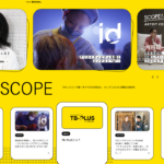 楽しみなタカラベルモントの新ポータルサイト「TB-PLUS」