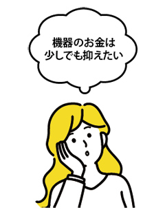 理美容器具を考える人1