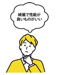 理美容器具を考える人3